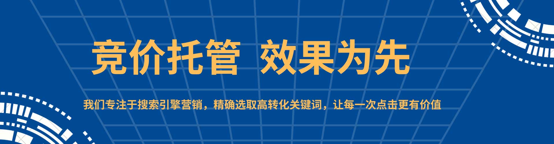 嫩江百度怎么推广