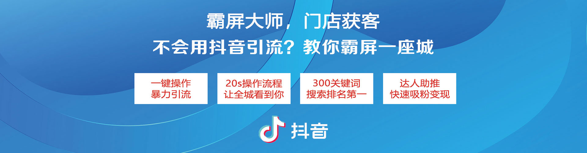 嫩江信息流平台
